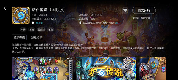 kuyo官方版截图2