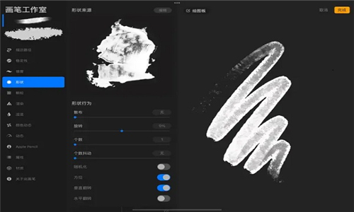 procreate绘画免费版