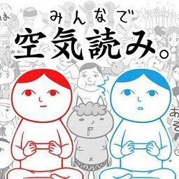 大家一起察言观色手游中文版