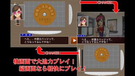 逆转裁判123安卓中文版