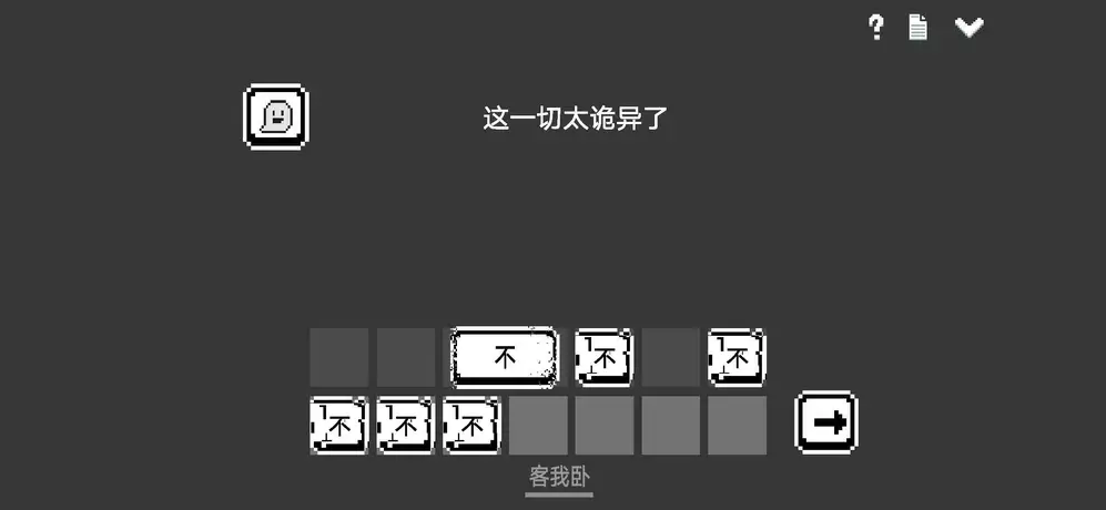 水箱Game