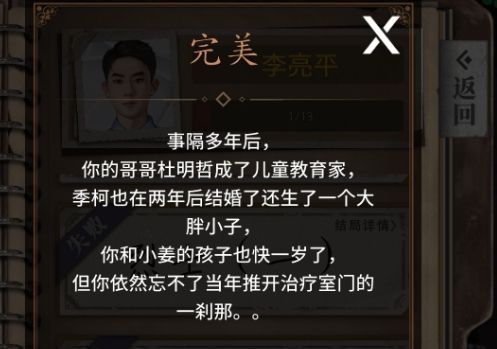 数独密室