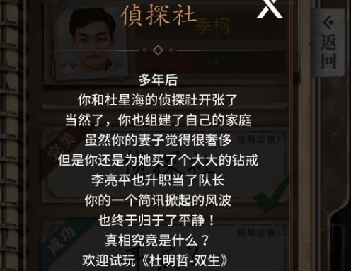 数独密室