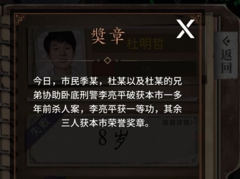 数独密室