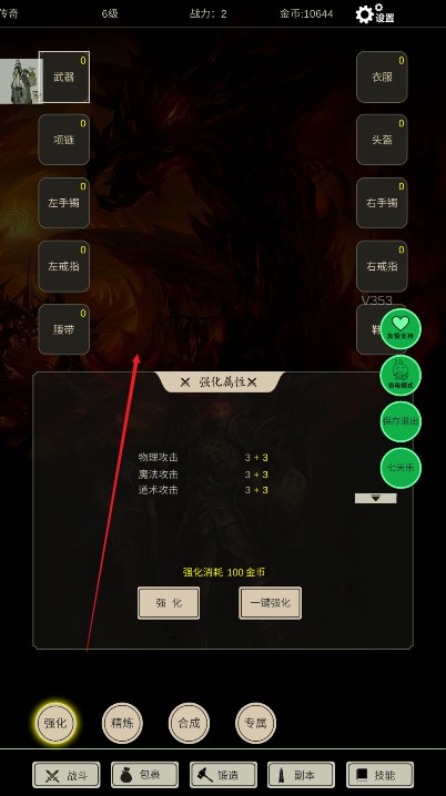 无尽暗域游戏下载