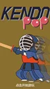 KendoPop手游
