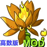 植物大战僵尸融合高数版