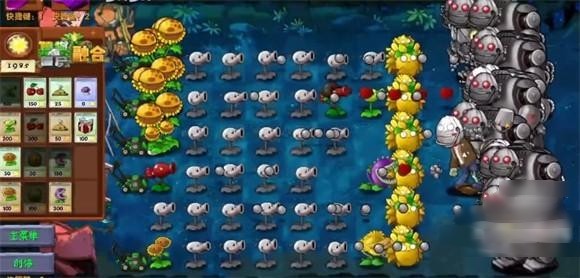 植物大战僵尸融合高数版