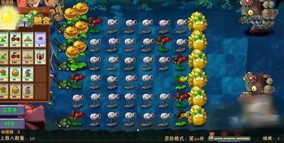 植物大战僵尸融合高数版