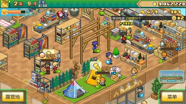 森林露营物语原版截图1