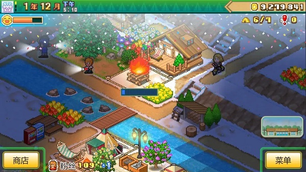 森林露营物语原版截图4