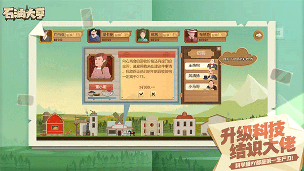 预览图4