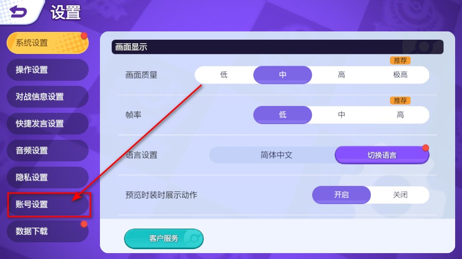宝可梦大集结国际版