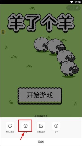 摸摸鱼