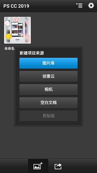 PSCC2025截图2