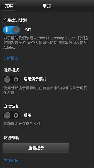 PSCC2025截图1