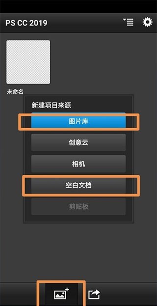Pscc安卓版