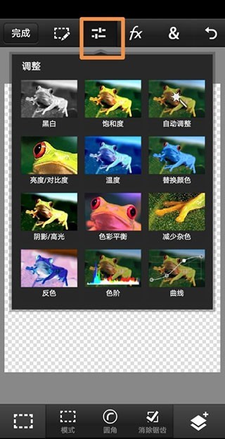 Pscc安卓版