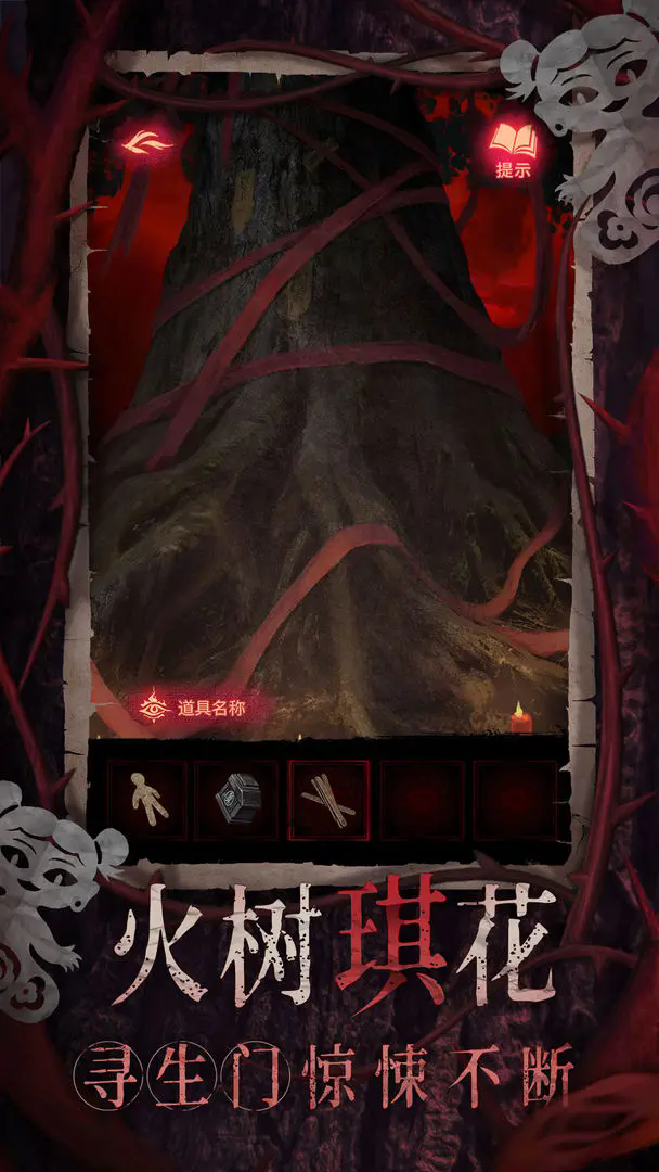 预览图4
