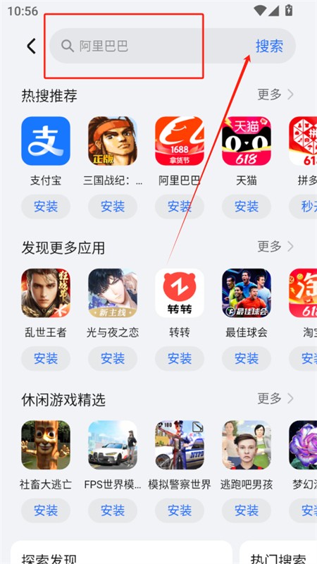 荣耀应用市场(荣耀应用商店)app最新版2025