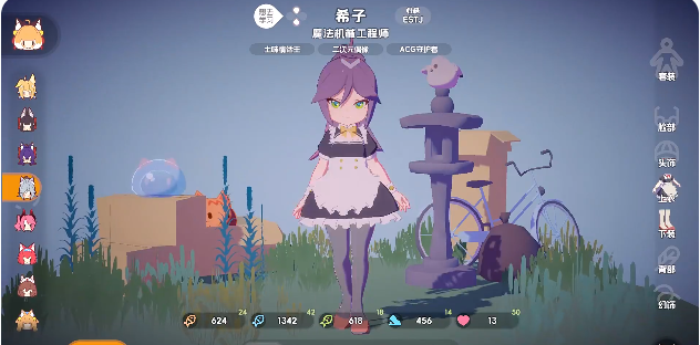 奇蛋生物官方版