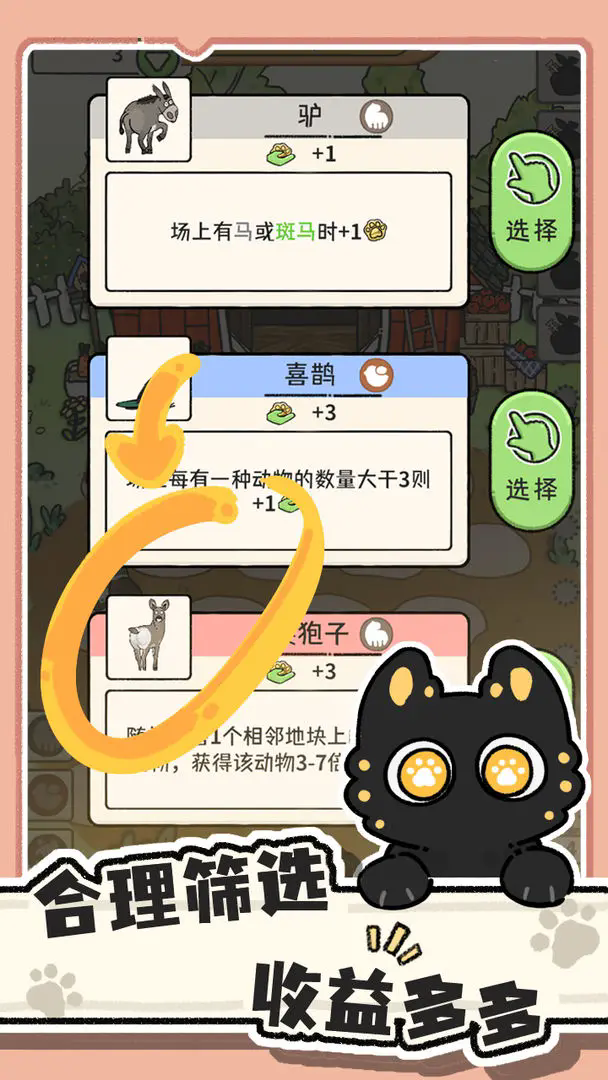 预览图5