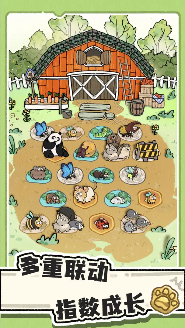 猫神牧场完整版