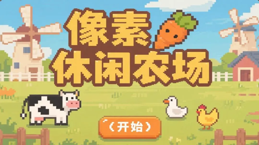 预览图1