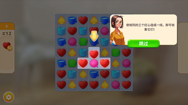 嘉居设计家mod版