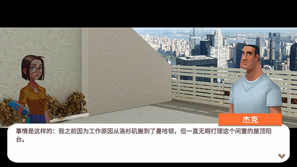 嘉居设计家mod版