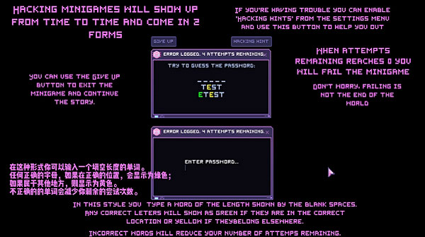 Error143汉化版截图2