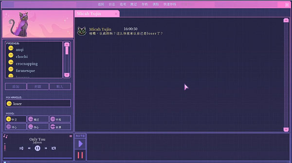 Error143汉化版截图4