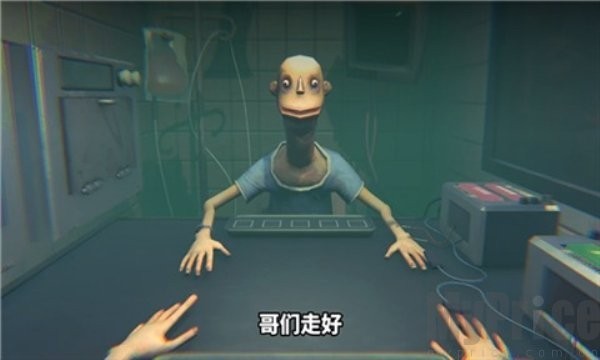 毒药试吃员图片3