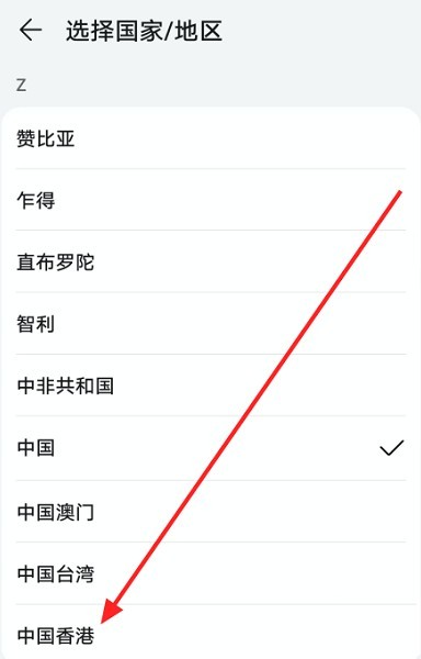 华为应用商店客户端下载