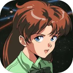 星舰铳犬太阳系物语