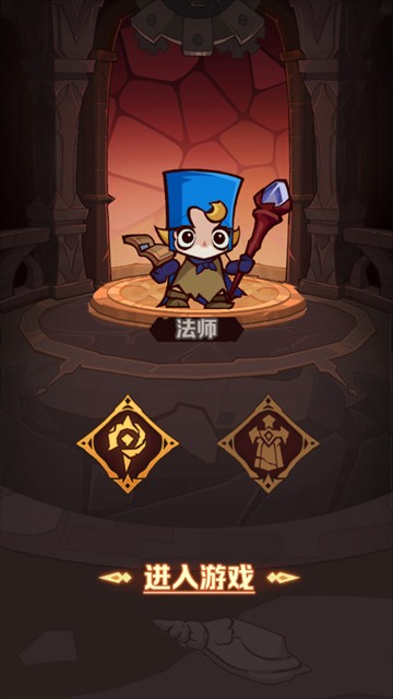 探险家联盟手游