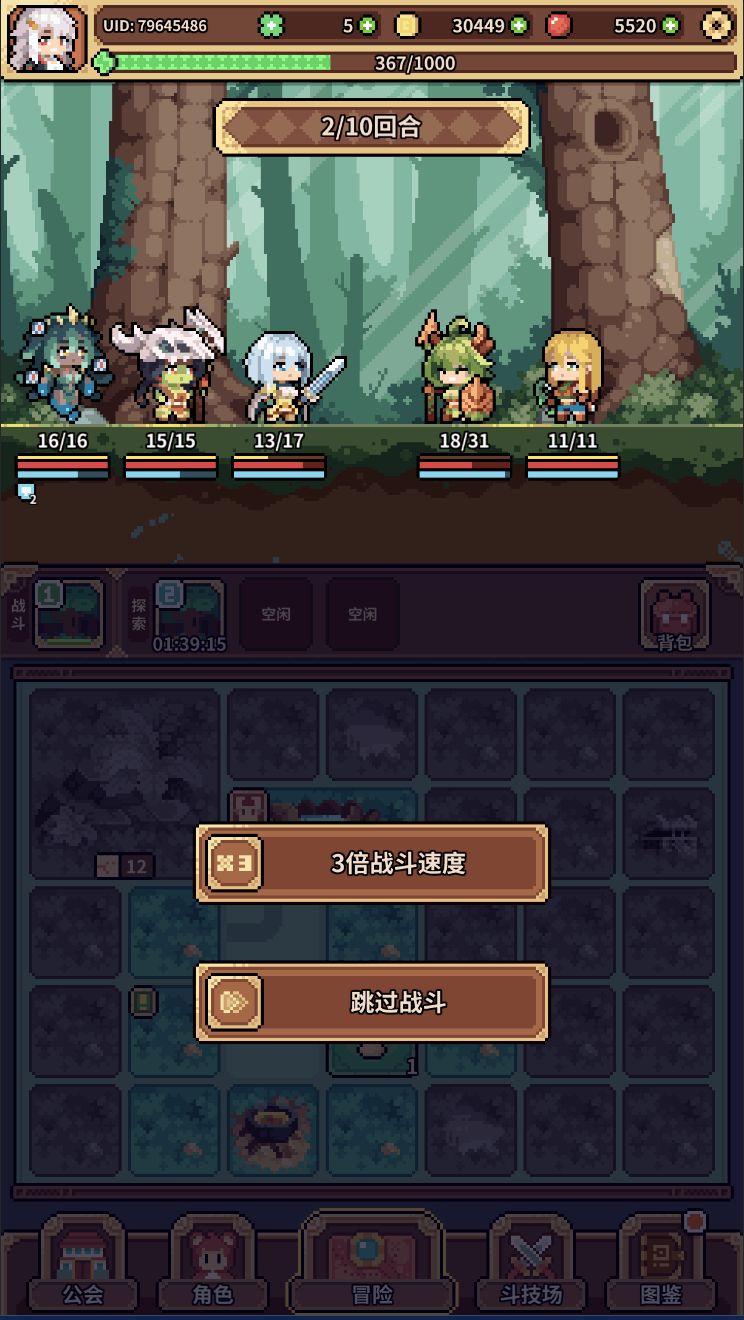预览图5