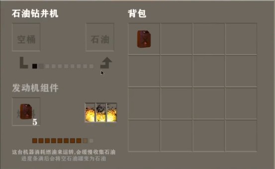 生存战争黑蝎枪械模组