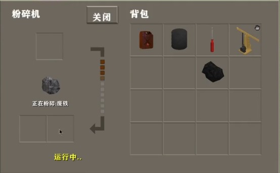 生存战争黑蝎枪械模组