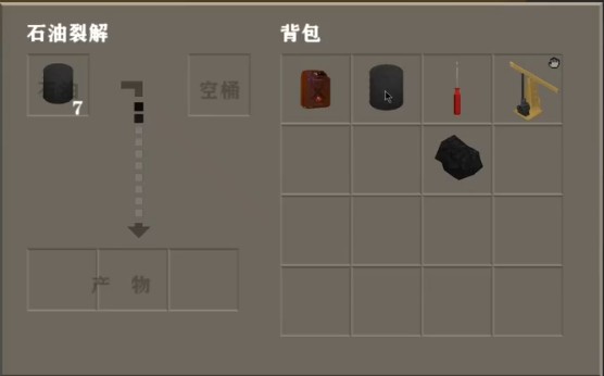 生存战争黑蝎枪械模组