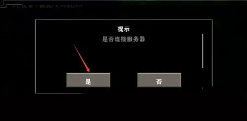 生存战争黑蝎枪械模组