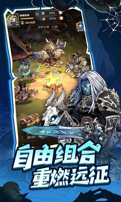 远征传说测试服