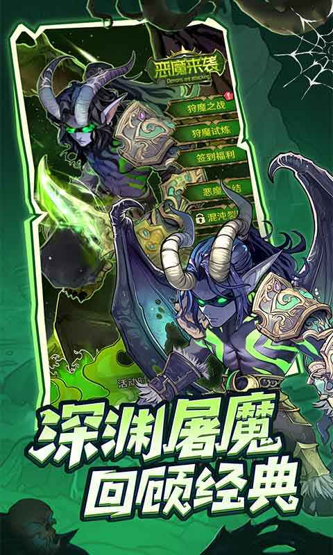 远征传说测试服