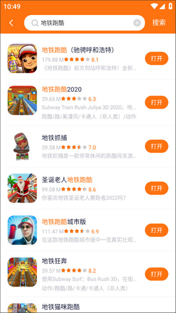 233乐园官方截图1