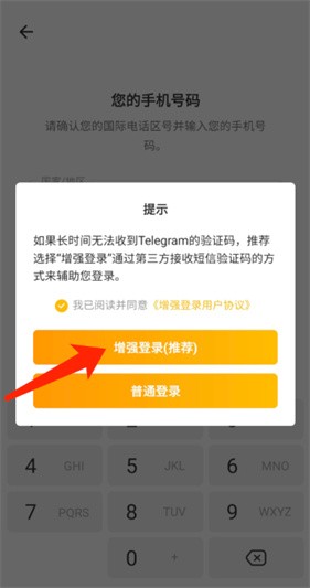 BTOK官网版安卓最新版