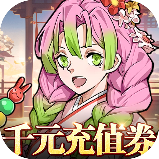 拯救小宇宙国际服