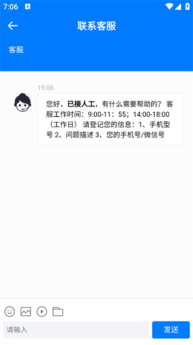 procreate最新版本