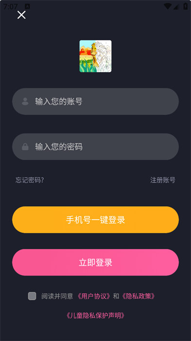 procreate最新版本