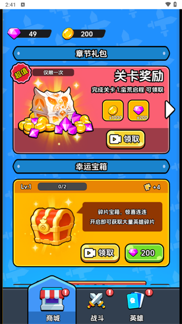预览图1