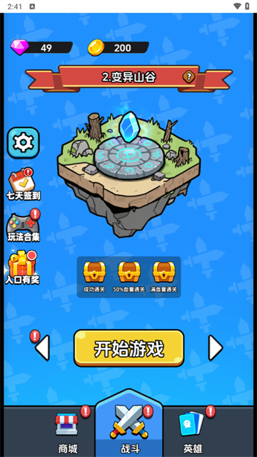 预览图3